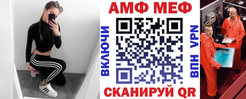 цена   Бутурлиновка  Амфетамин Premium 