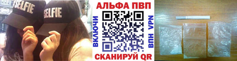 Alpha PVP Соль  Бутурлиновка 