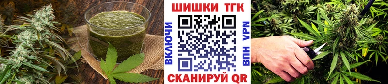 hydra ССЫЛКА  Бутурлиновка  Еда ТГК марихуана 