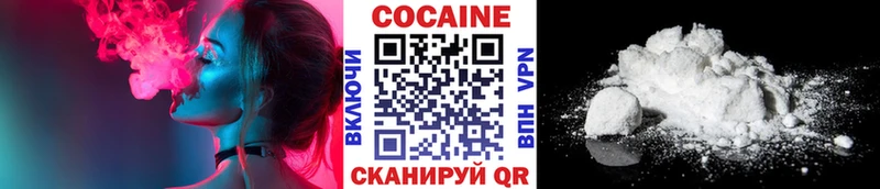 купить наркотики сайты  Бутурлиновка  КОКАИН 98% 