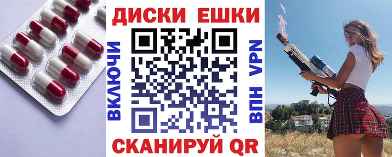 мега ссылка Бутурлиновка нарко площадка формула цены наркотик Экстази 280 MDMA