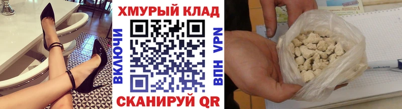 kraken сайт  Бутурлиновка  Героин хмурый 