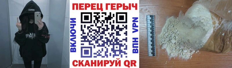 Героин хмурый Бутурлиновка