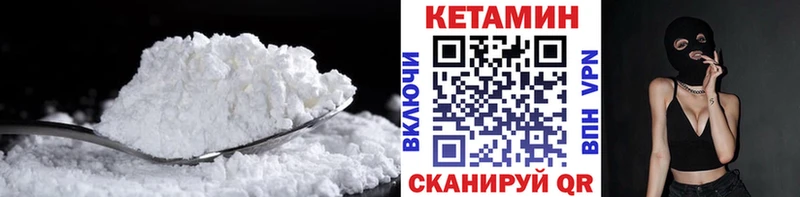 ОМГ ОМГ маркетплейс  Бутурлиновка  КЕТАМИН VHQ  наркотики 