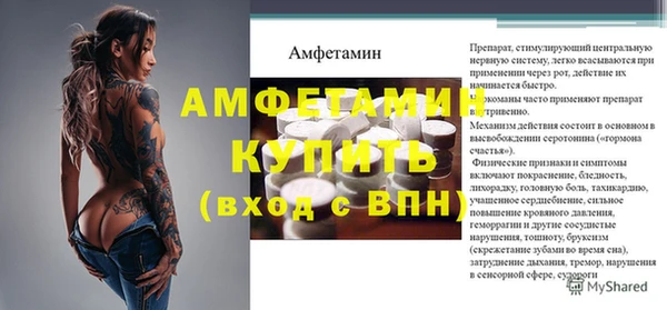 соль курить ск Богородицк