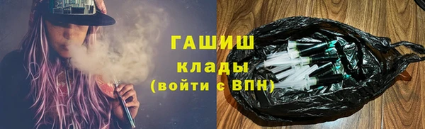 экстази Бронницы
