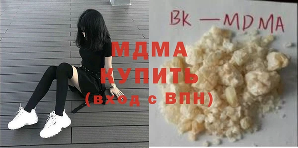 шишки Бугульма