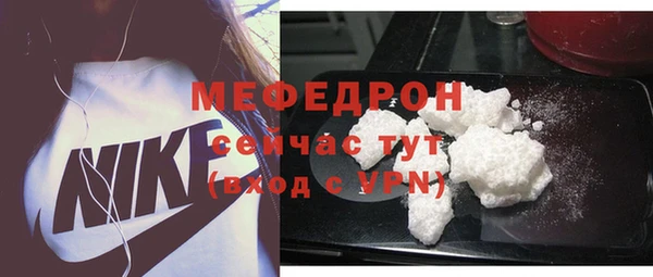 стафф Инсар