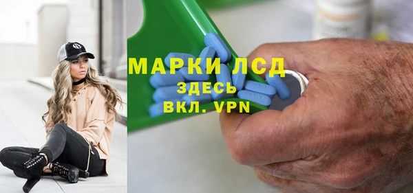 соль ск Воткинск