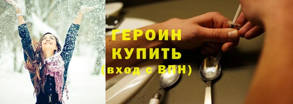 apvp Бородино