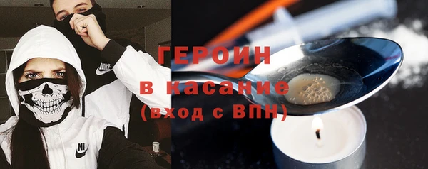 экстази Бронницы