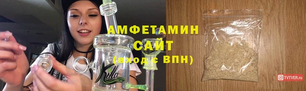 шишки Бугульма