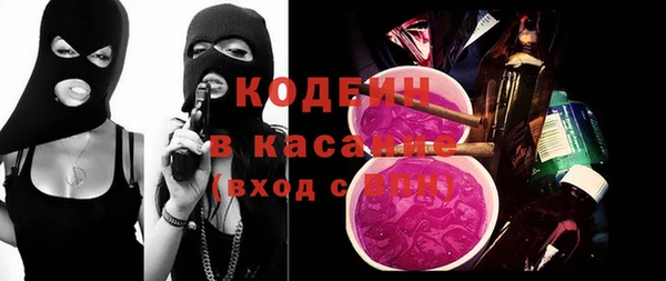 соль курить ск Богородицк