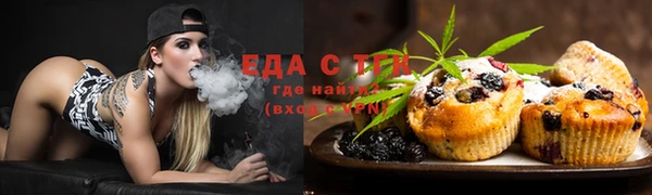 кокаин Богородск