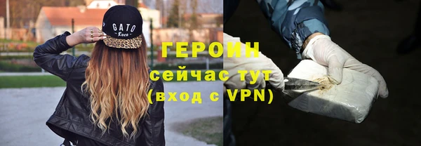 экстази Бронницы