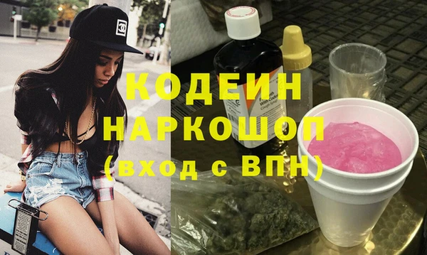 каннабис Инта