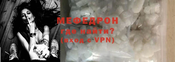 экстази Бронницы