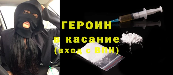 apvp Бородино