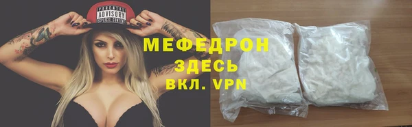 кокаин Богородск