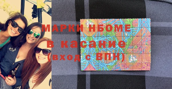 соль курить ск Богородицк