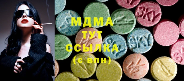 шишки Бугульма