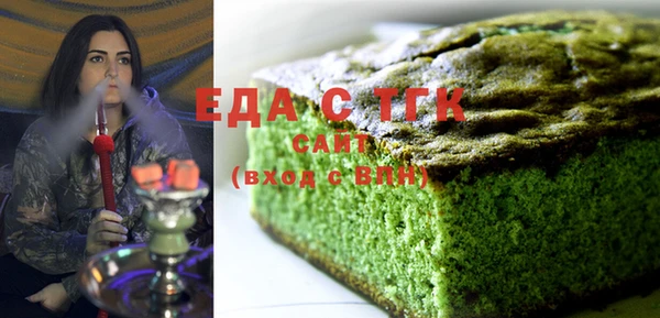 экстази Бронницы