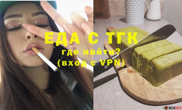 шишки Бугульма