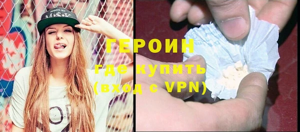 apvp Бородино