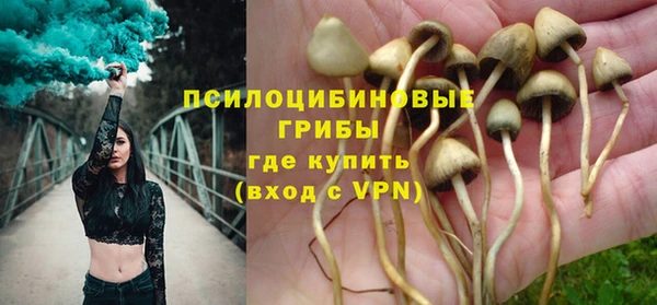 кокаин Богородск