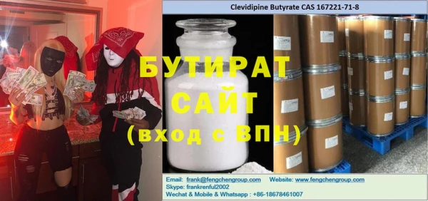 apvp Бородино
