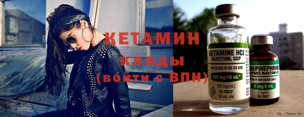 экстази Бронницы