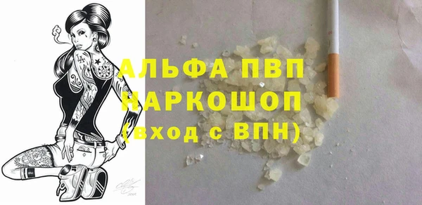 соль курить ск Богородицк