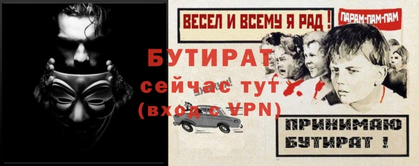 соль ск Воткинск