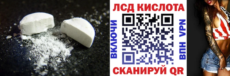 ЛСД экстази кислота  Бутурлиновка 