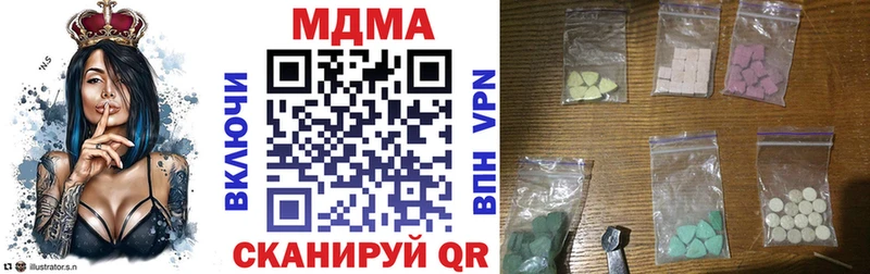 мориарти какой сайт  blacksprut сайт  Бутурлиновка  купить наркотики сайты  MDMA кристаллы 