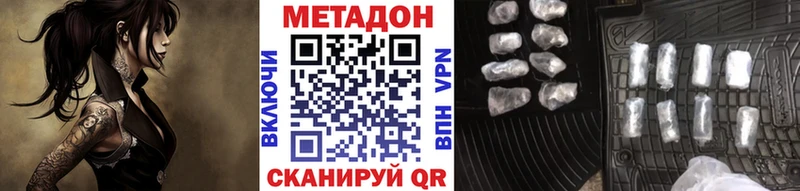 гидра ONION  купить   Бутурлиновка  МЕТАДОН белоснежный 
