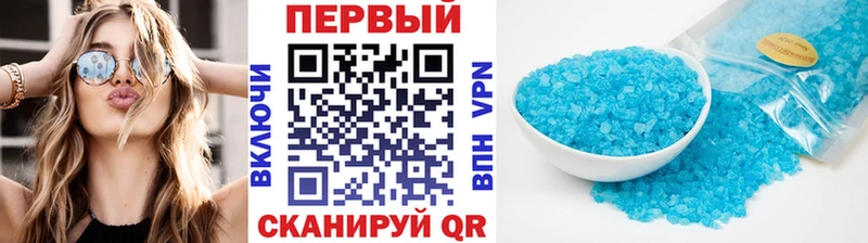 МЕТАМФЕТАМИН мет  Бутурлиновка 