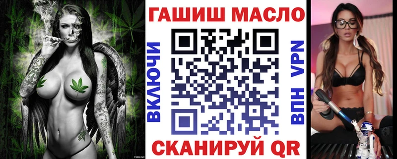Дистиллят ТГК концентрат  mega сайт  Бутурлиновка 