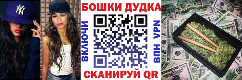 нарко площадка состав  блэк спрут ONION  Бутурлиновка  сколько стоит  Канабис White Widow 